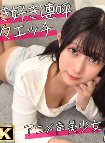 【無料フルDL】なぎさ｜mfcl033