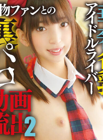 【無料フルDL】くるみわ 2｜mgfx309