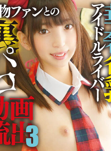 【無料フルDL】くるみわ 3｜mgfx311