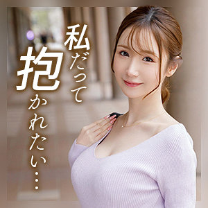 【無料フルDL】葉月亜沙美｜mywife721