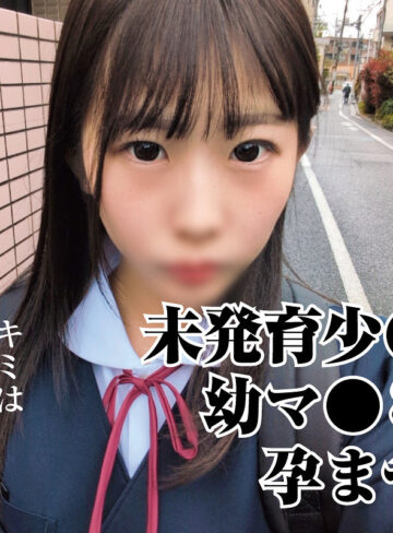 【無料フルDL】のあちゃん｜omad045