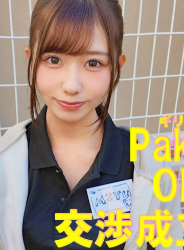 【無料フルDL】MIYU｜pai204