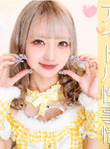 【無料フルDL】みな｜pai224