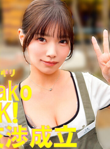 【無料フルDL】三木｜pai240