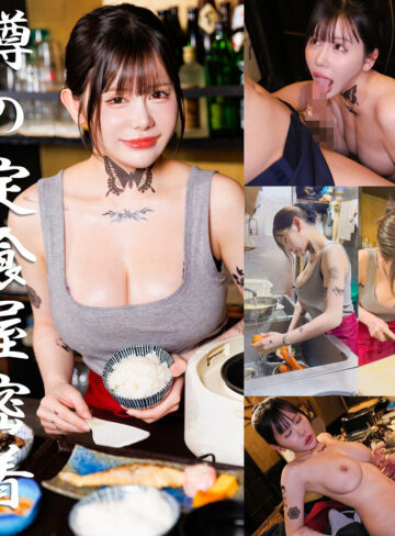 【無料フルDL】るな｜pai395