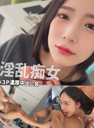 【無料フルDL】晴美｜smgn112