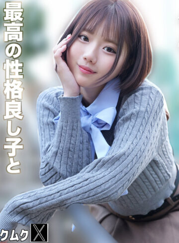 【無料フルDL】りくちゃん｜smjx327
