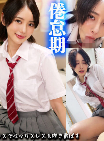 【無料フルDL】かんな｜smjx354