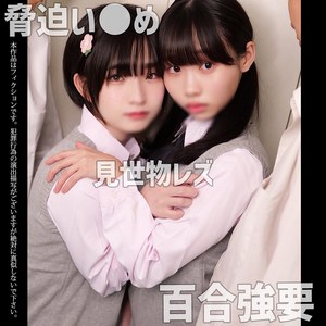 【無料フルDL】R＆T｜smuw065