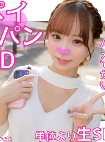 【無料フルDL】あきなちゃん｜srh990