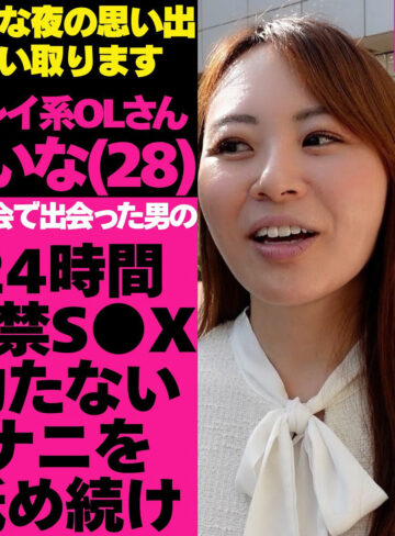 【無料フルDL】れいなさん｜tgbs005