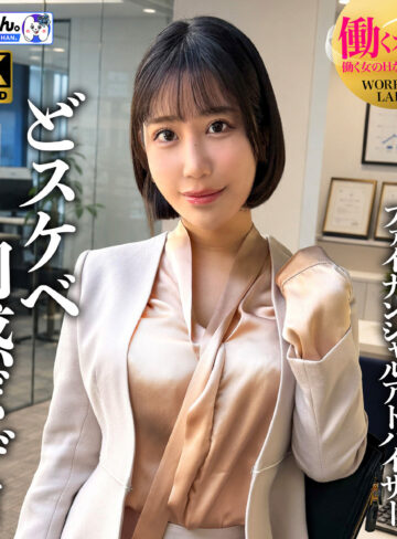 【無料フルDL】ゆみさん（仮名）｜work026