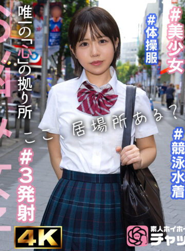 【無料フルDL】KK｜chp008