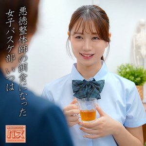 【無料フルDL】いつは｜debz057