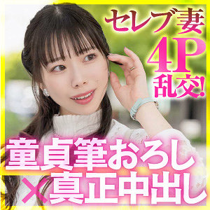 【無料フルDL】こづえ｜ewdx618