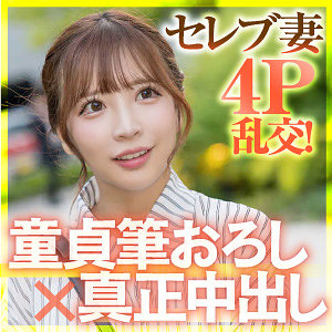 【無料フルDL】あや｜ewdx619