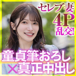 【無料フルDL】るう｜ewdx620