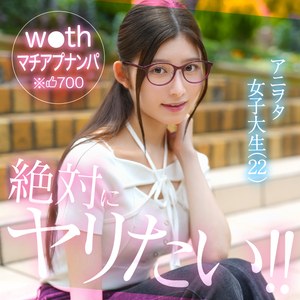 【無料フルDL】yomogi｜hut031