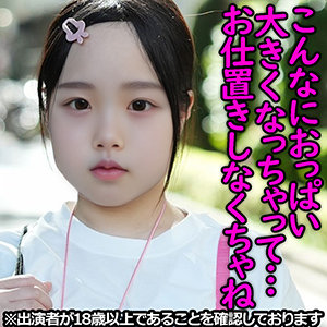 【無料フルDL】Rちゃん（仮名）｜j005