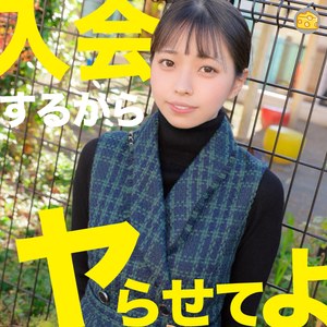 【無料フルDL】ゆい｜mgsod095