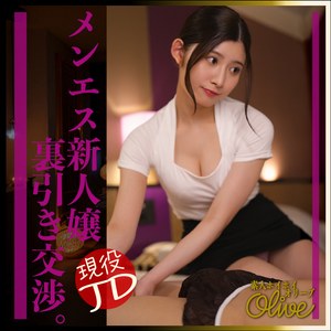 【無料フルDL】mia｜olv021