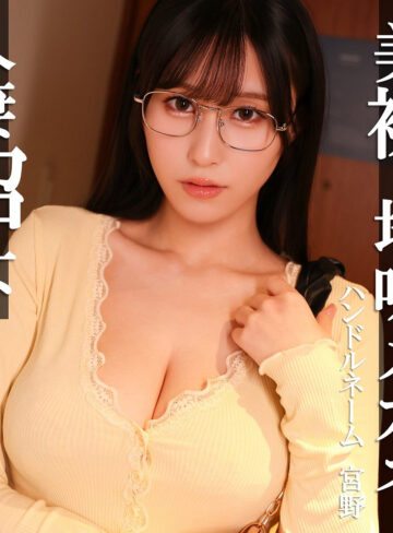【無料フルDL】宮野｜pai418