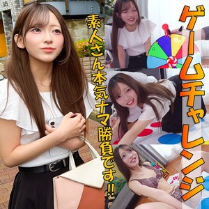 【無料フルDL】ねね｜pai479