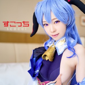【無料フルDL】ありさ 3｜scoh080