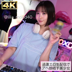 【無料フルDL】lilia｜simh010