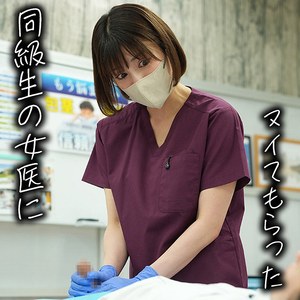 【無料フルDL】はずきさん｜skth010b