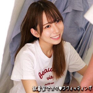 【無料フルDL】湊月さん｜smgd058