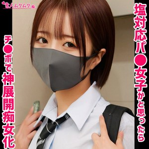 【無料フルDL】メイちゃん｜smuh082