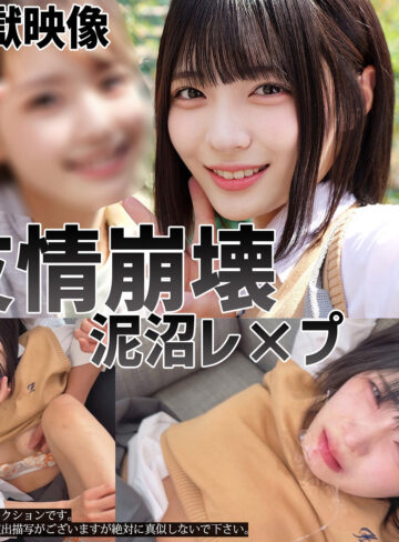 【無料フルDL】ユミ｜smul061