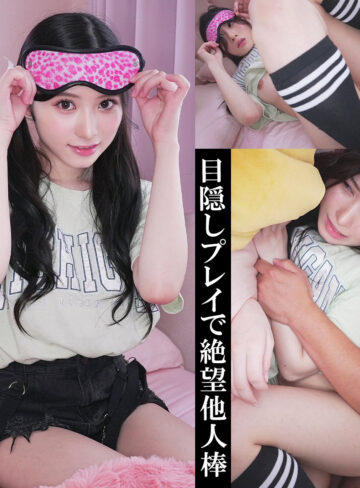 【無料フルDL】よもぎちゃん｜snav013