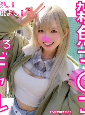 【無料フルDL】りんちゃん｜srh988