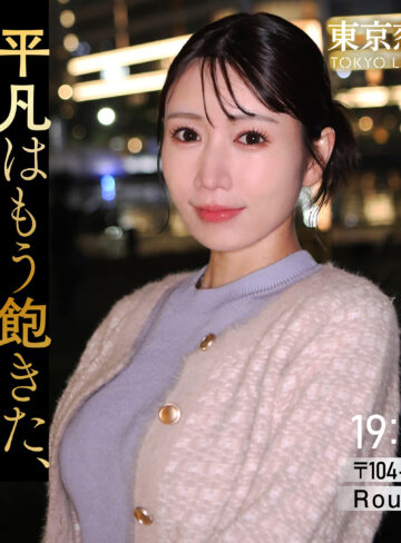 【無料フルDL】浅倉みくる｜tkk092