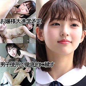 【無料フルDL】BXちゃん（仮名）｜y118